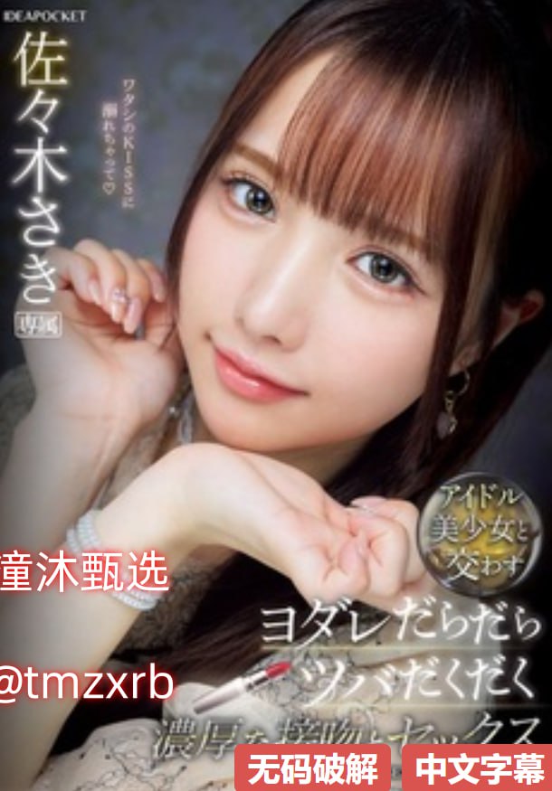 2017欧美个性大图,メイリン モデルコレクション メ,观看免费无删减完整版