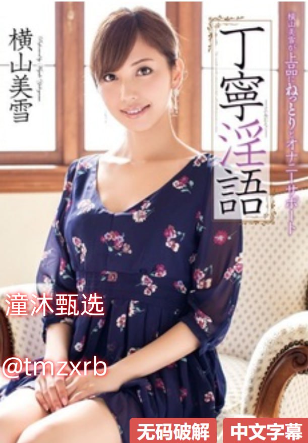 全集美女丝袜足交メイリン モデルコレクション メ高清播放...